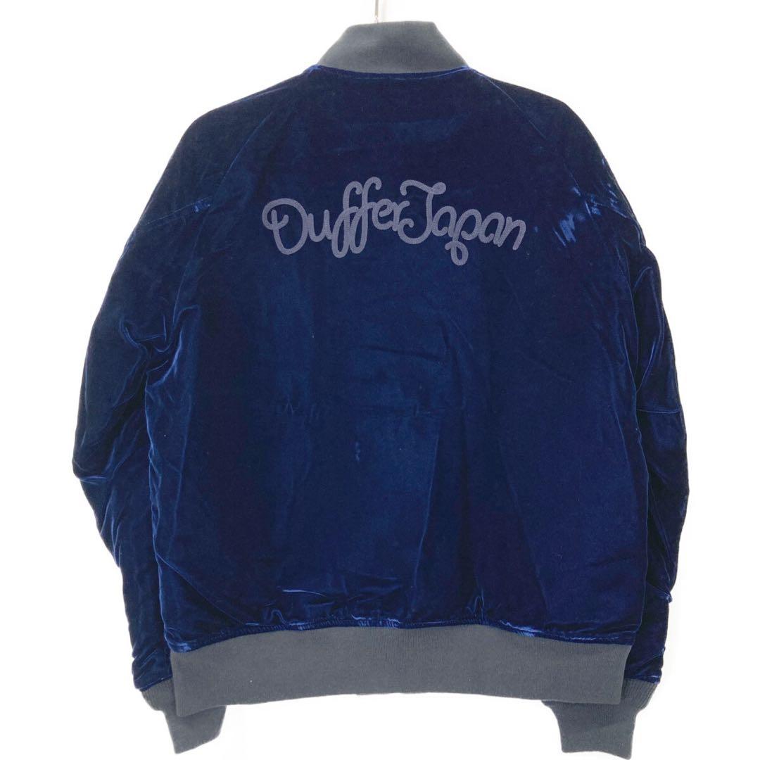 定価5万 日本製【ダファー ジャパン】ベロア＆キルティング リバーシブルブルゾン