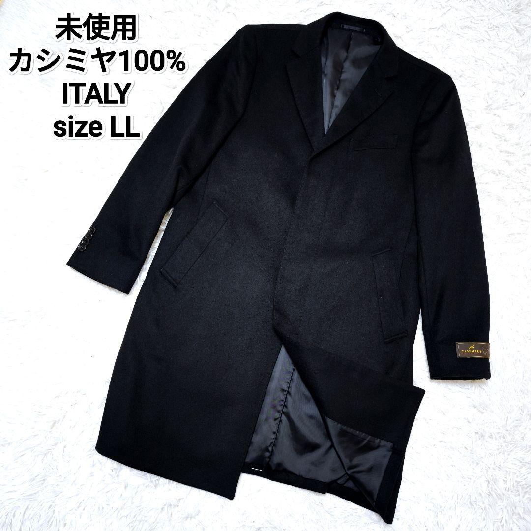 新品 カシミヤ100% BALLESTRINO ITALYステンカラーコートLL