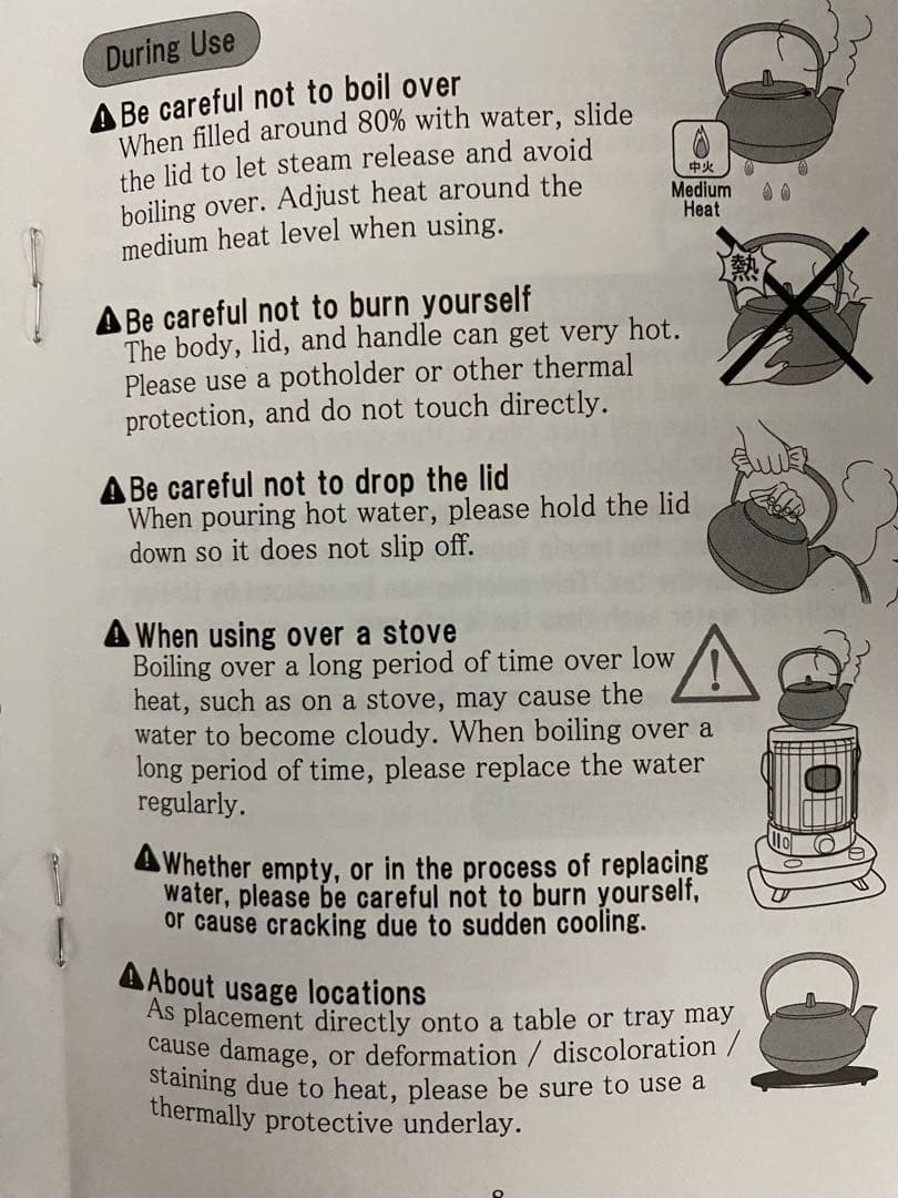 IWACHU 鉄瓶 黒色 アラレ5型IH ガス火対応