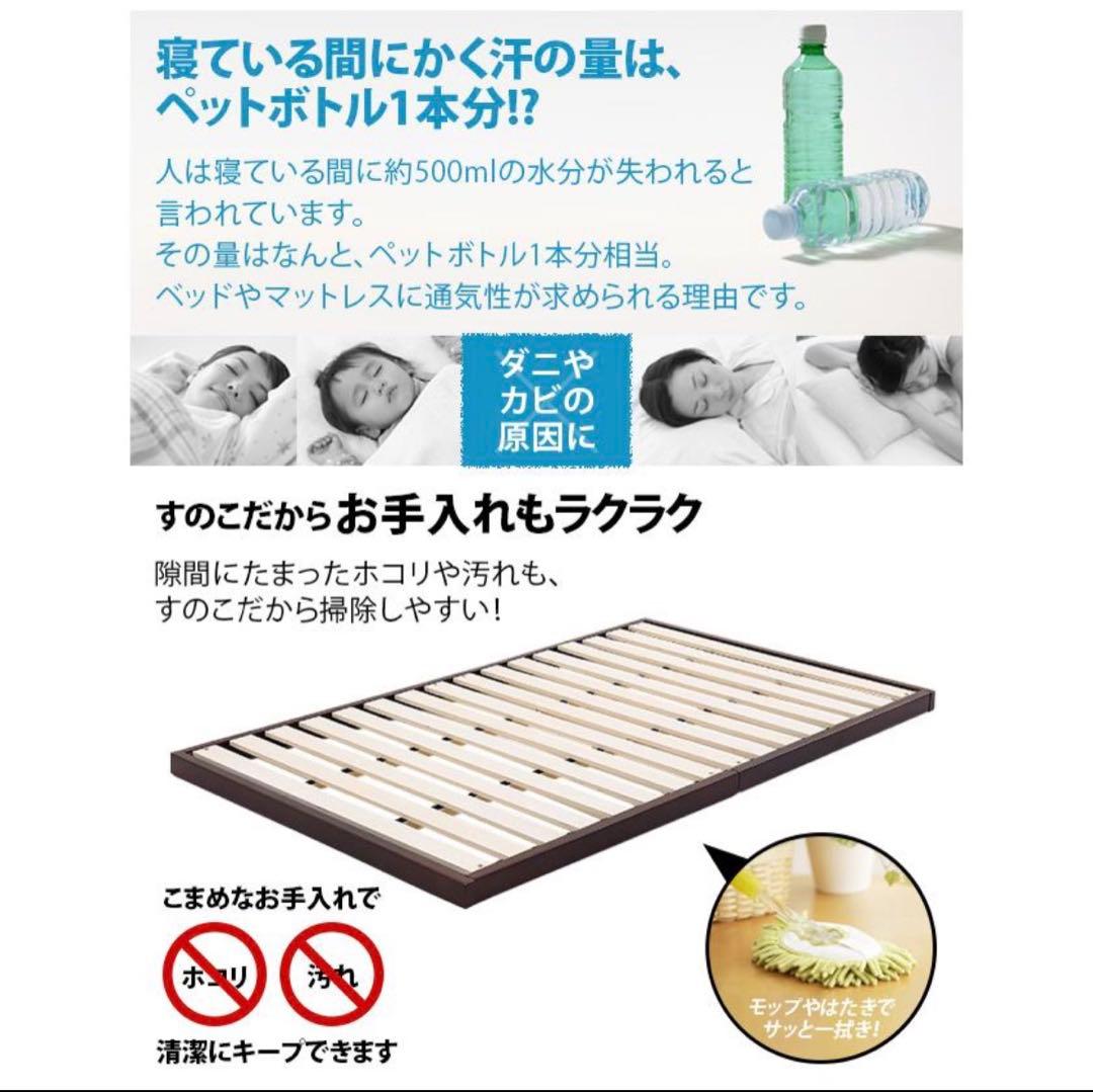 木製セミダブルベッドフレーム　すのこ