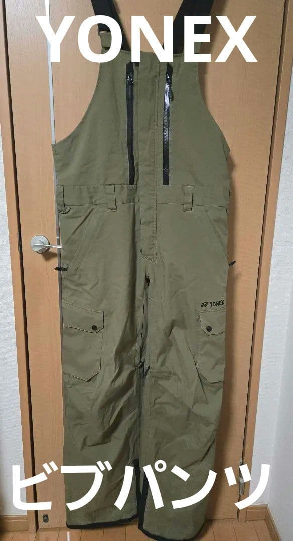YONEX スノーボードウェア 男性用 オリーブグリーン ビブパンツ