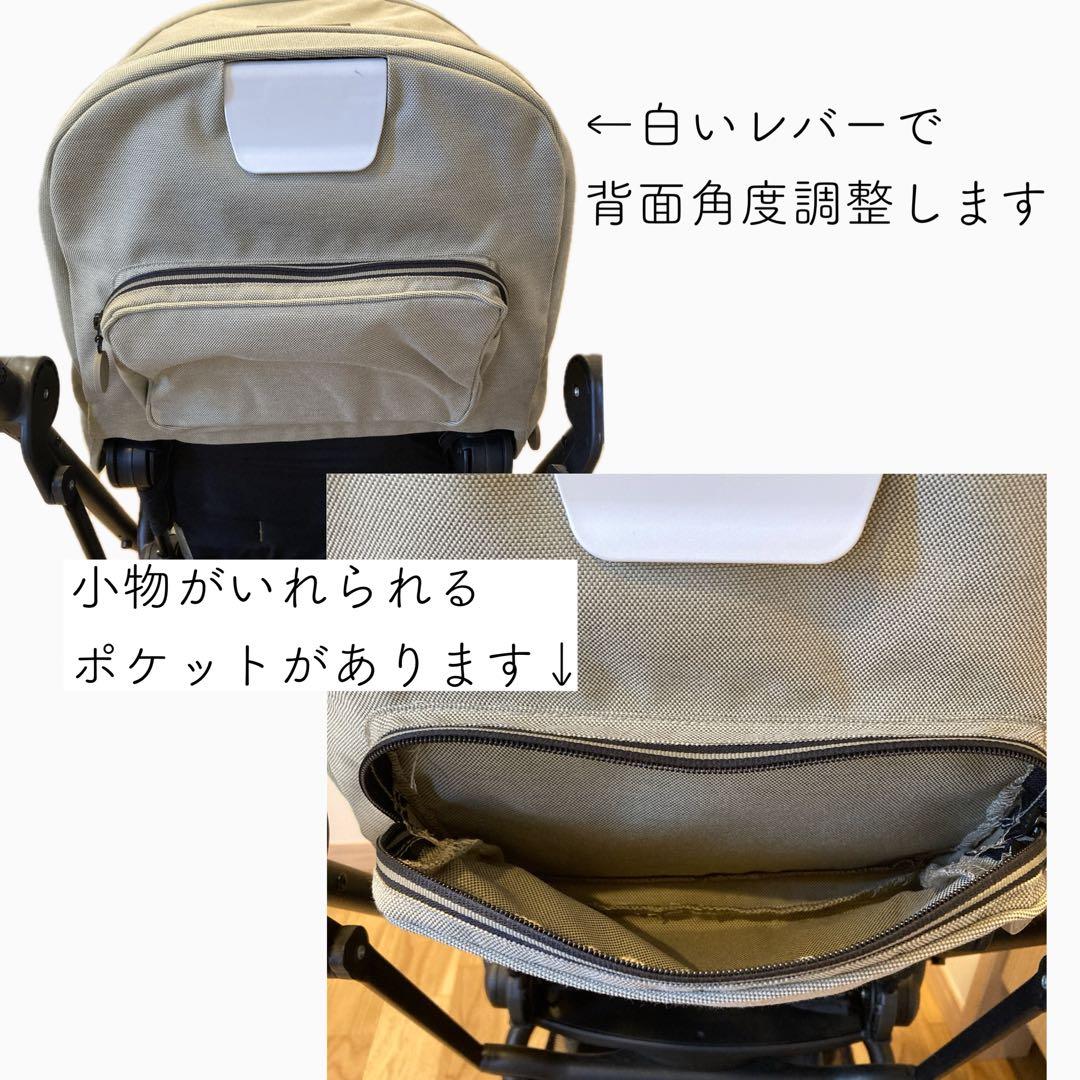 サイベックス イージーS ツイスト2 cybex EEZY S TWIST2