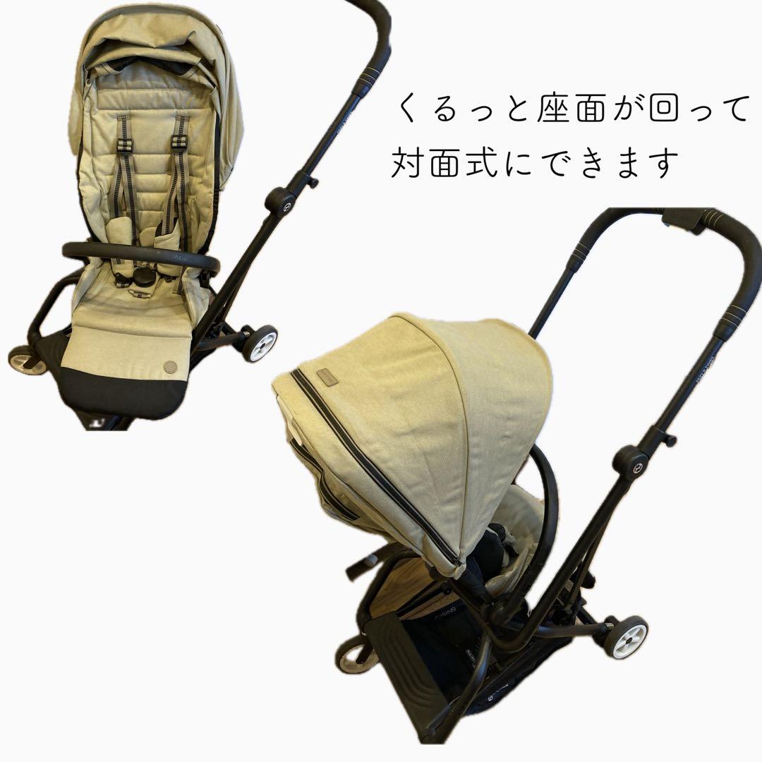 サイベックス イージーS ツイスト2 cybex EEZY S TWIST2