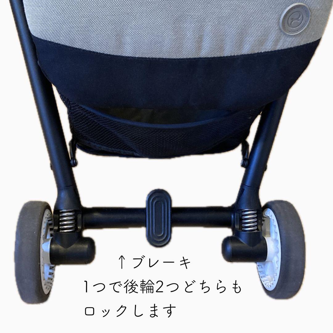 サイベックス イージーS ツイスト2 cybex EEZY S TWIST2