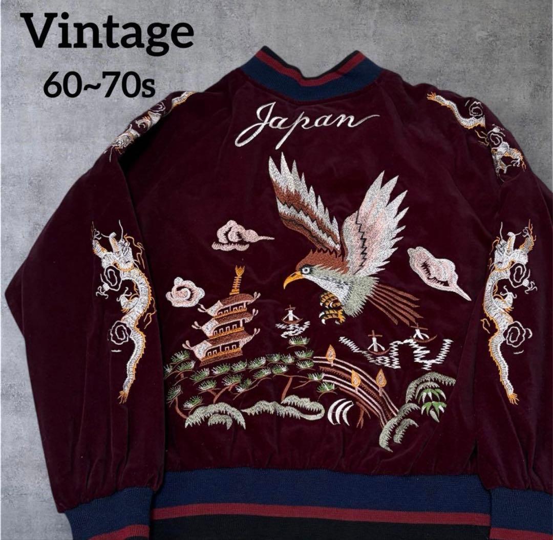 70's Souvenir Jacket 別珍 ベロア vintage 60s