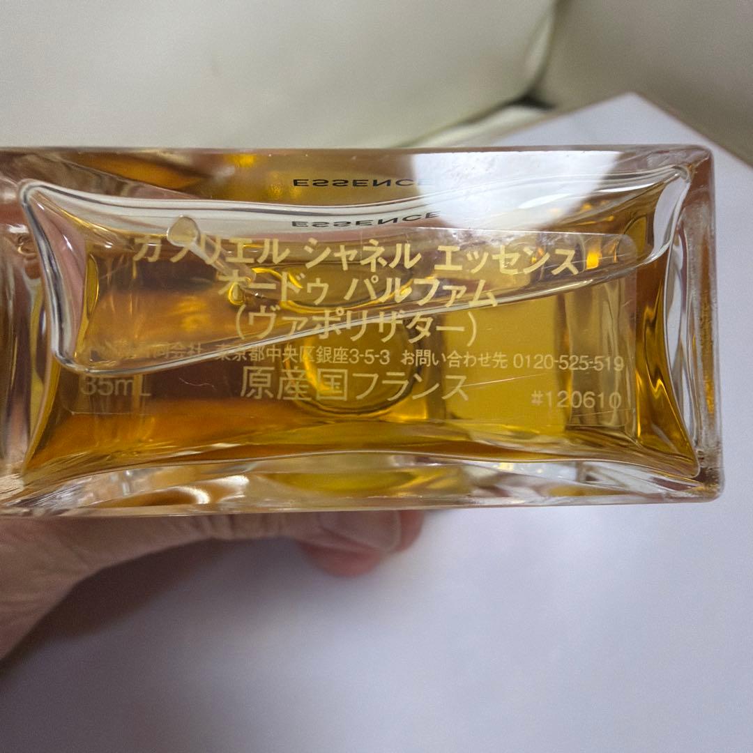 CHANEL❗️GABRIELLE❗️ 35ml