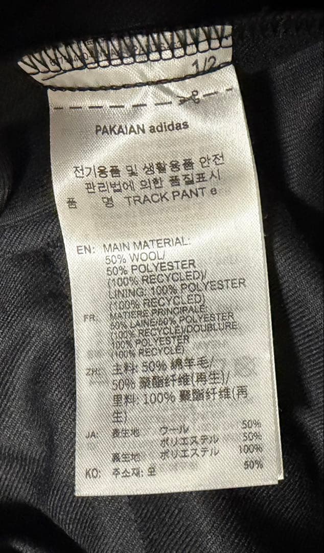 TRACK PANT everyone adidas サイズM 試着のみ