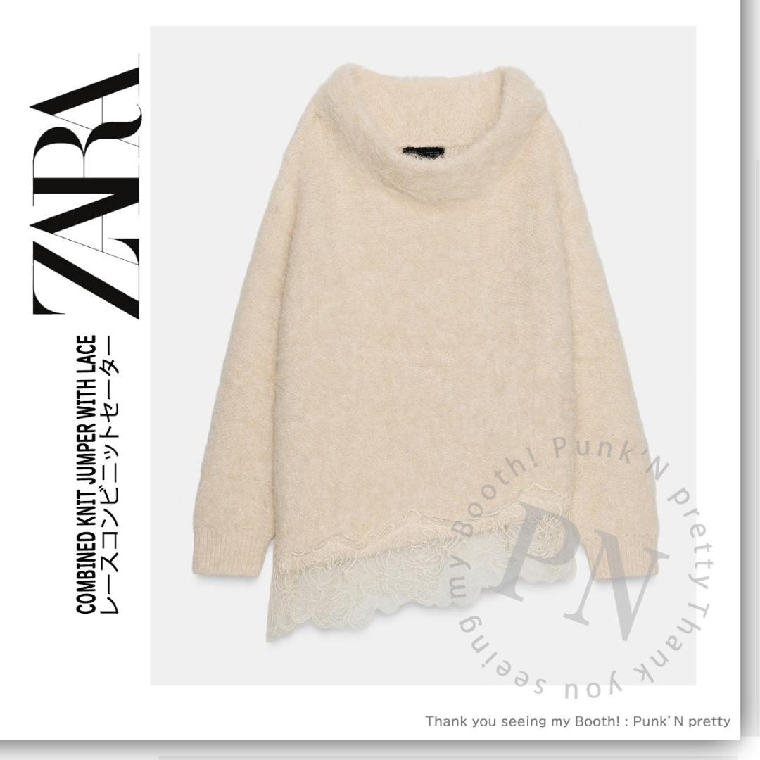 〇タグ付き新品〇 ZARA レース コンビ ニット セーター 〇 S エクリュ