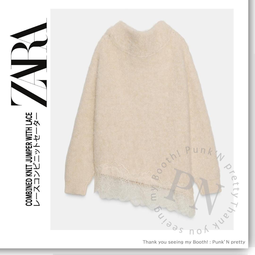 〇タグ付き新品〇 ZARA レース コンビ ニット セーター 〇 S エクリュ
