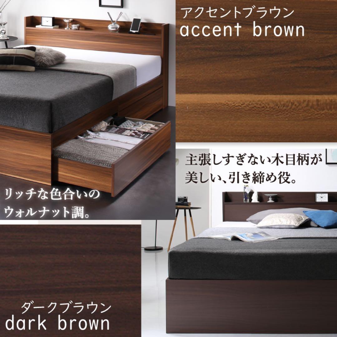 棚コンセント付き引き出し収納ベッド ※ベッドフレームのみ【セミダブル】