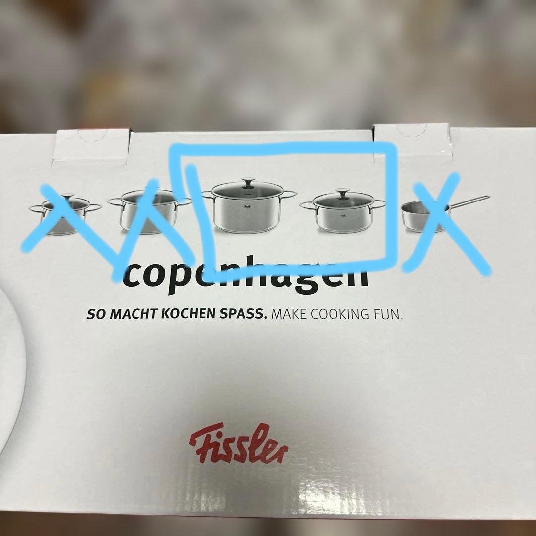 [新品]Fissler 両手鍋 4L +2Lステンレス