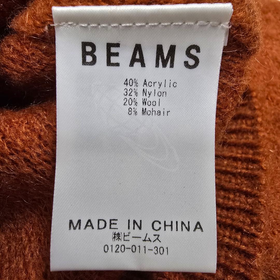 極美品 ビームス モヘアブレンド カーディガン シャギーニット 羽織 オレンジ