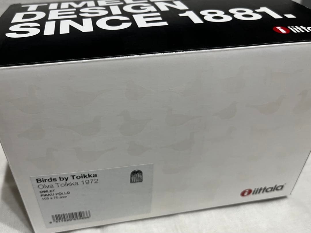 【廃番】イッタラ　バード　フクロウ　オウル　専用箱有