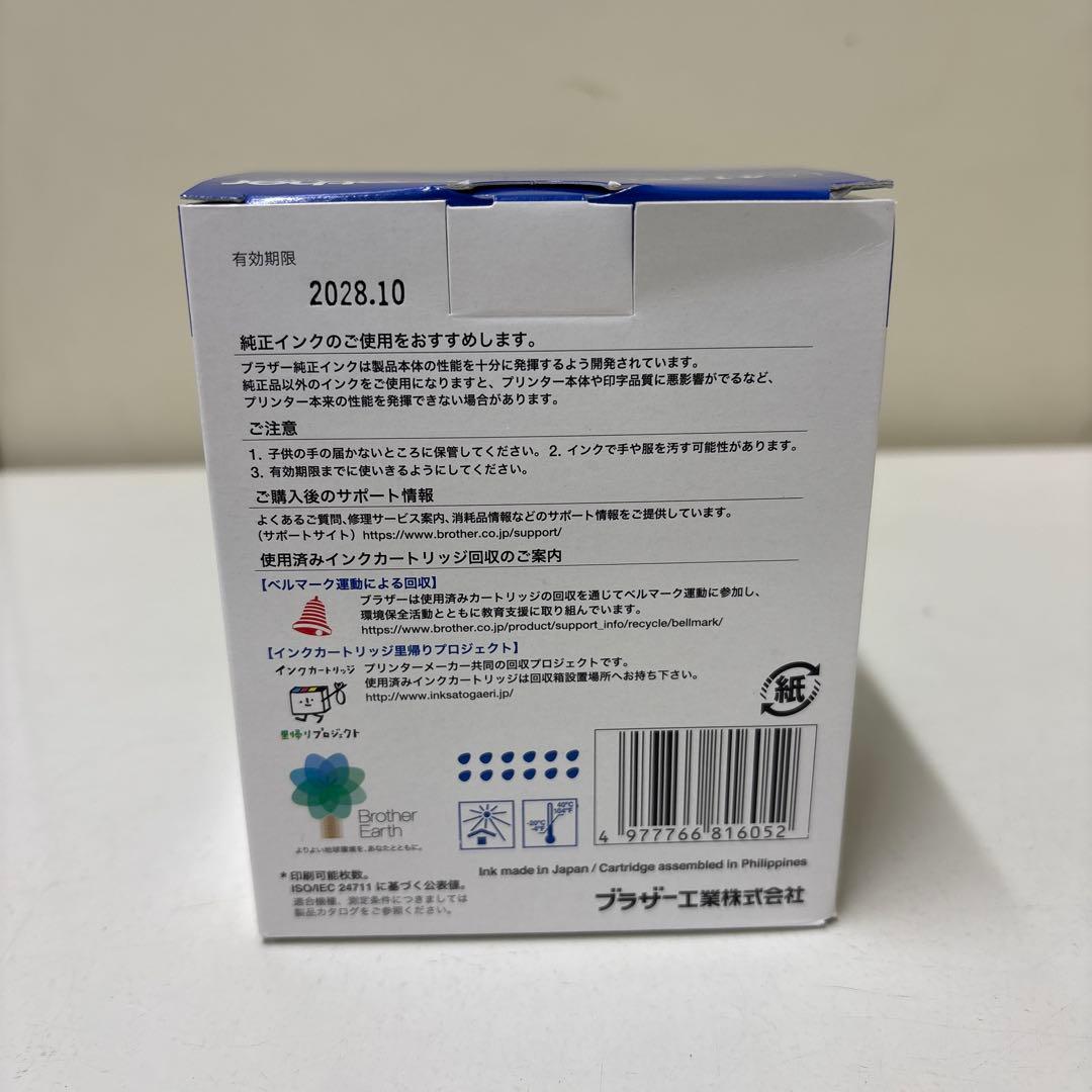 LC412XL-4PK brother 純正インクカートリッジ 大容量4色パック