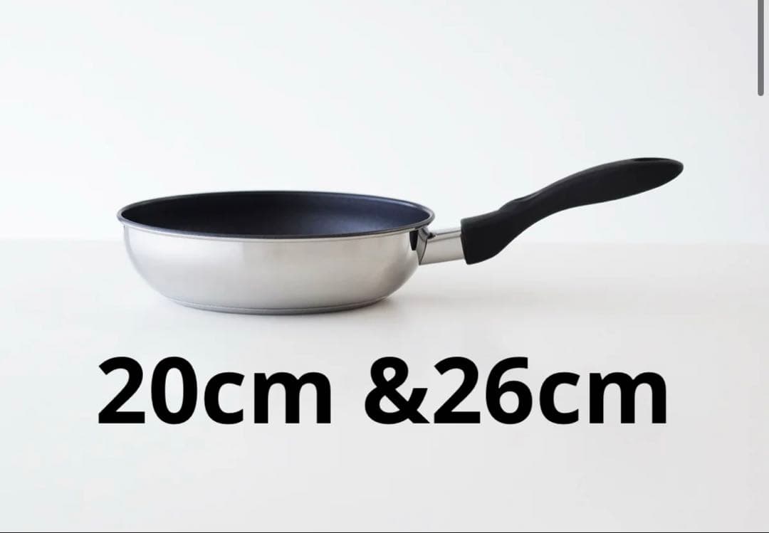 MEYER フライパン　20cm&26cm マイヤー　ジャストフィットパン