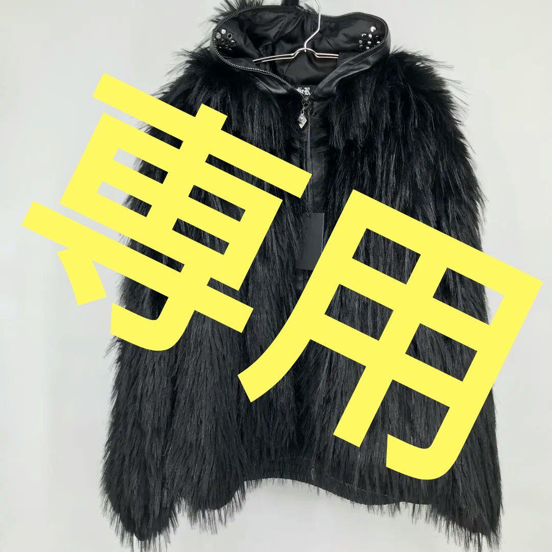 サプライヤー　ブルゾン　L　ブラック　ファー