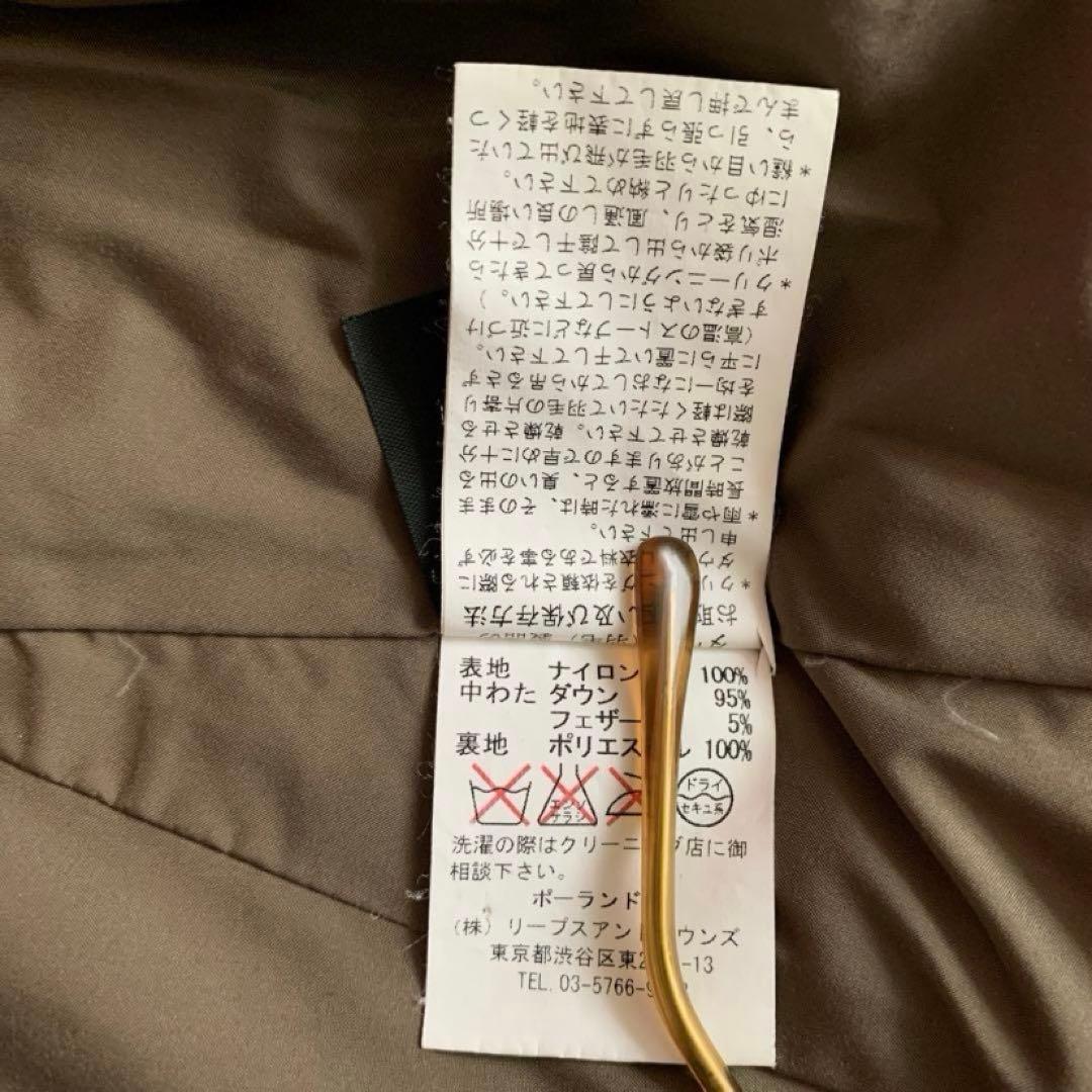 TATRAS タトラス　ダウンジャケット S ブラウン　ウエストベルト