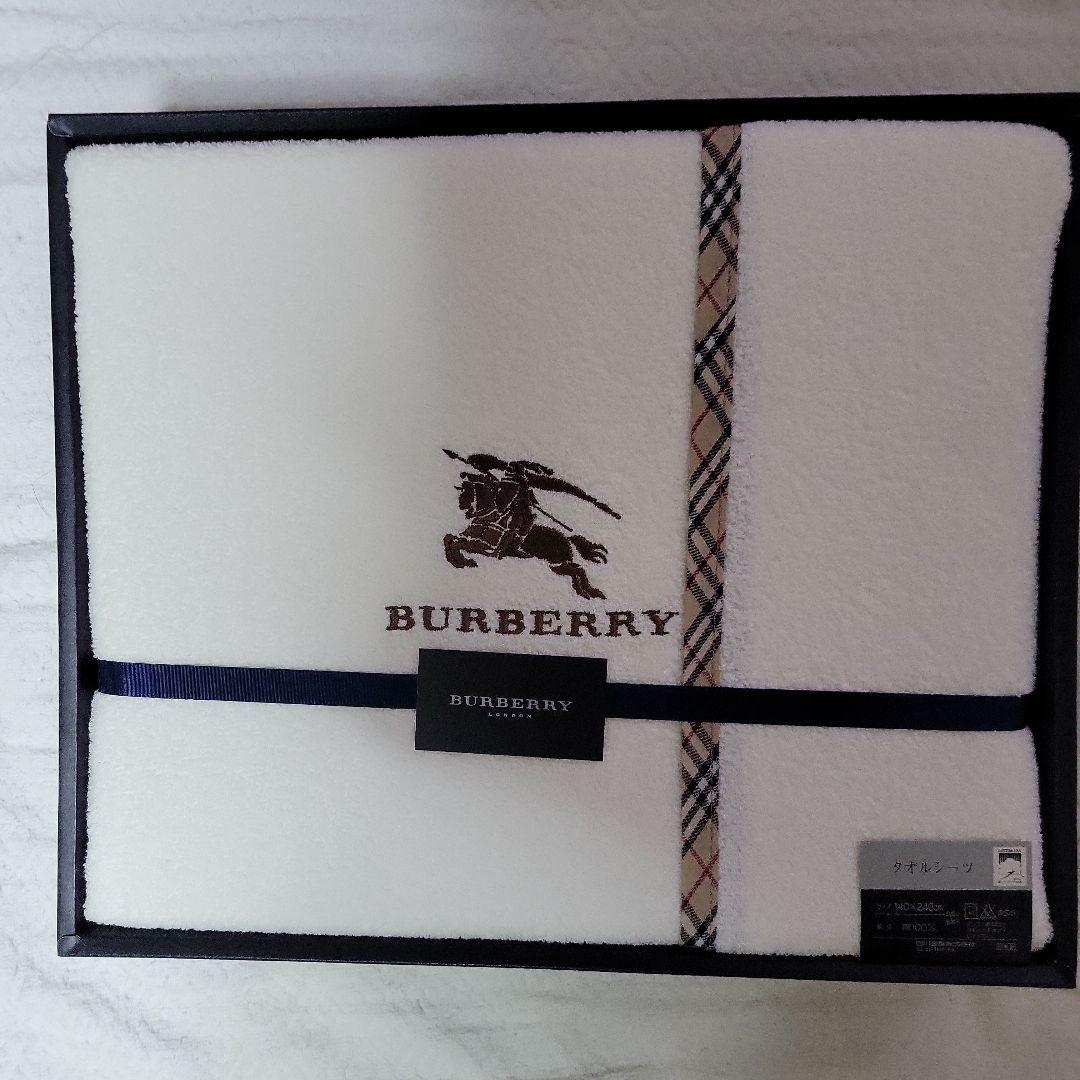BURBERRY ギフトボックス付きタオルシーツ