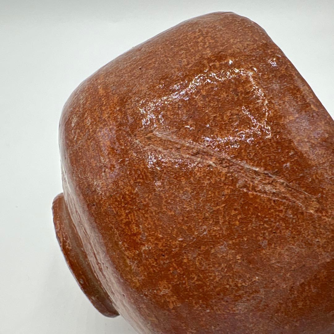 茶道具　佐々木昭楽　赤茶碗