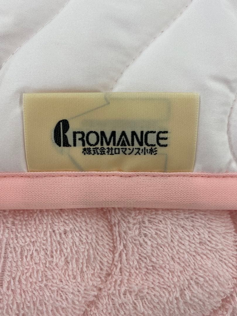 シングルサイズ・ロマンス　綿１００%パイル敷きパッド・日本製・オールシーズン対応