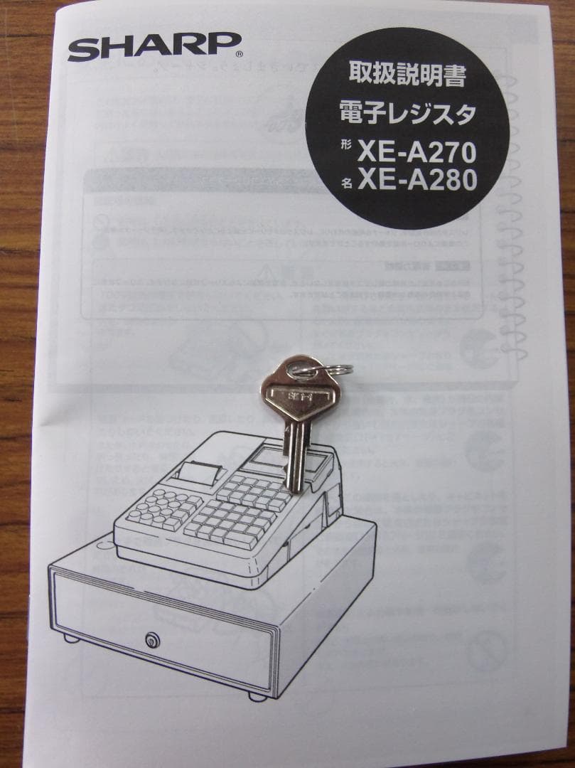 設定無料 シャープ XE-A270 12部門レジスター 軽減税率 250731