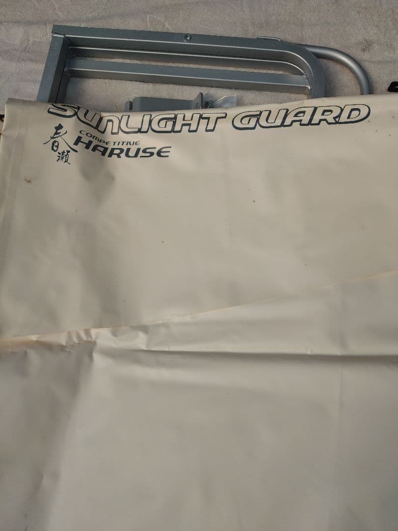 春瀬工藝 サンライトガード＆アクティブシートセット ジムニーJB23用 タープ