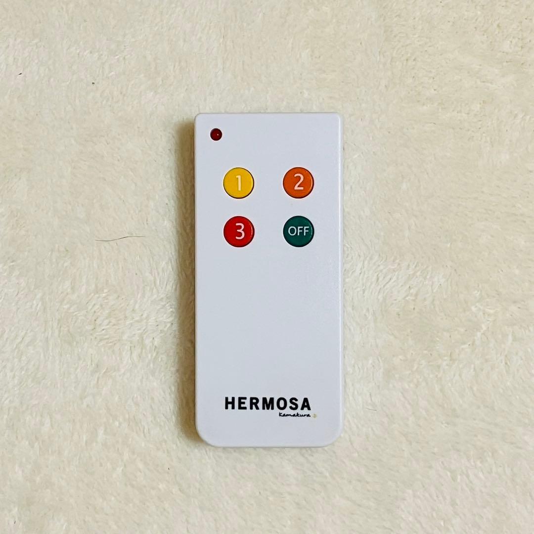 HERMOSA STUDIO4 SL-001 電球付