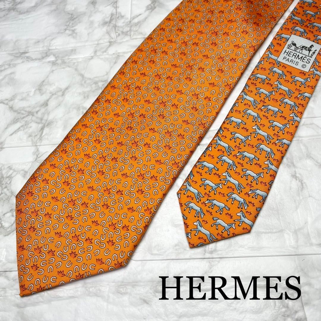 HERMES エルメス　ネクタイ馬蹄　馬　オレンジ