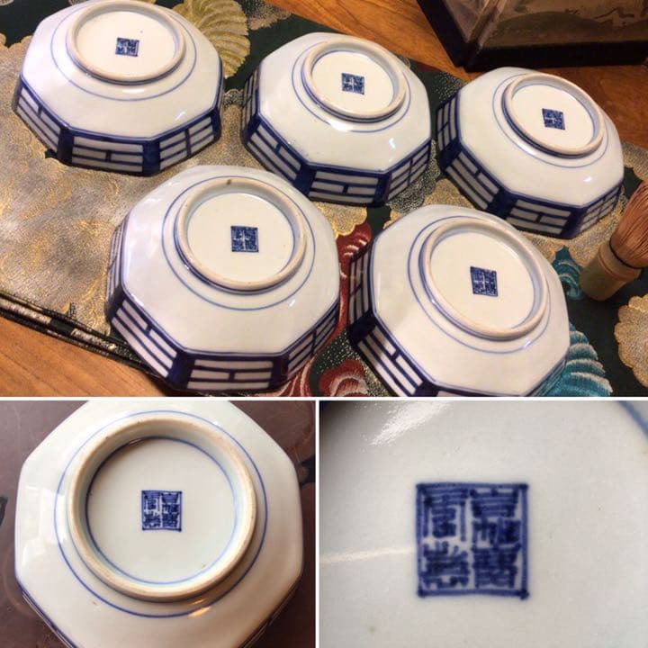 A363 古伊万里　染付　見込白抜白鷺に蓮　八角算木紋様　鉢　5客