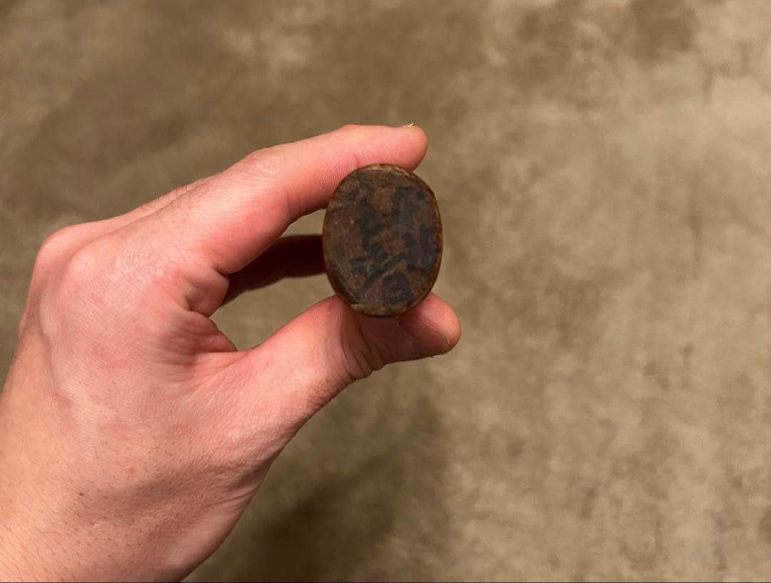 白二鋼　骨切り包丁　片刃　尺寸　約30cm