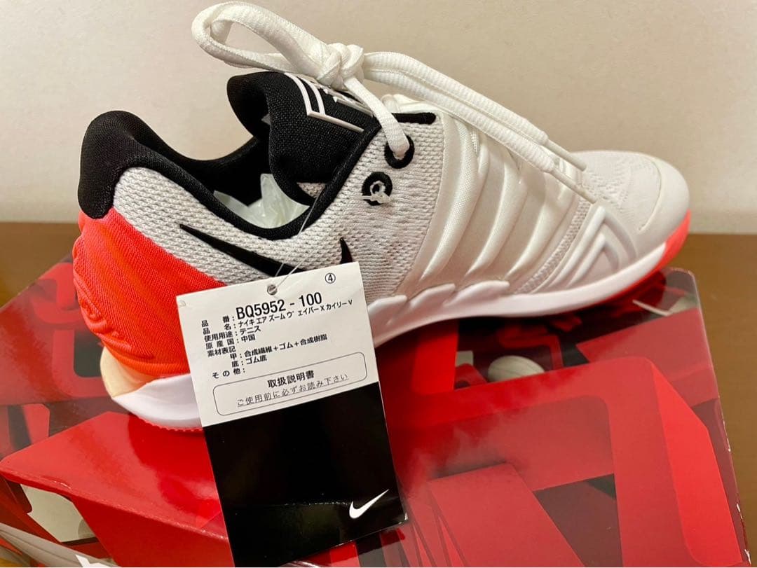 【ニック・キリオスモデル】NIKE テニスシューズ 27cm