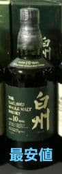 【新品・未開封】サントリー 白州 10年 シングルモルト カートン 化粧箱 付き