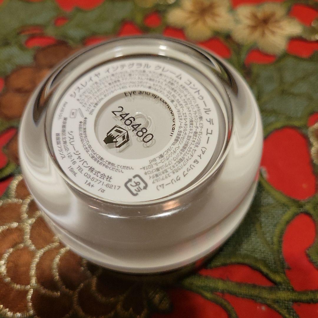 新品です…シスレイヤインテグラル……アイクリーム 15ml ✨