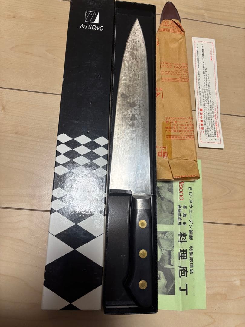 Misono ミソノ　牛刀 240mm スウェーデン鋼（EUカーボン鋼）美品
