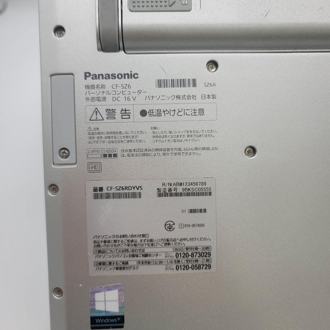 Panasonic Let's Note CFSZ6-2 | i5第7世代