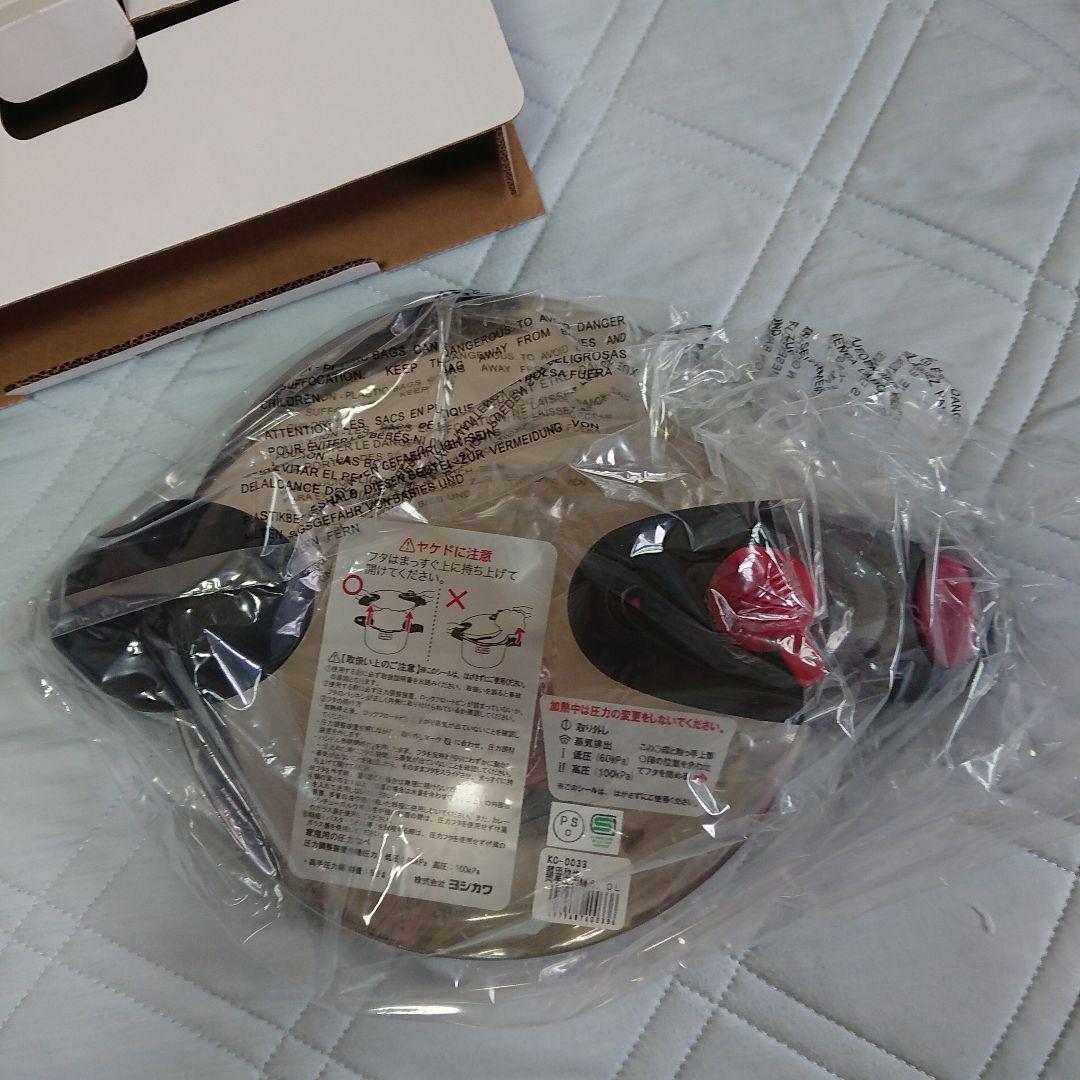 新品　圧力鍋 蒸し器 菰田欣也