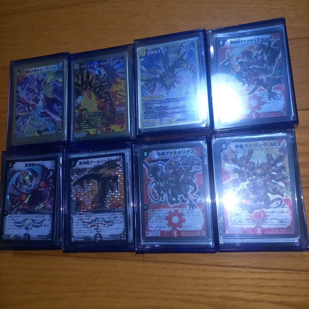 【旧枠多め】デュエルマスターズ 引退品