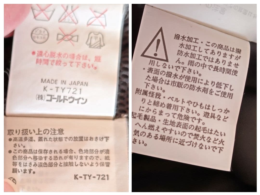 ☆エレッセ ヴィンテージ スキー スノーボードウェア 上下セット L☆