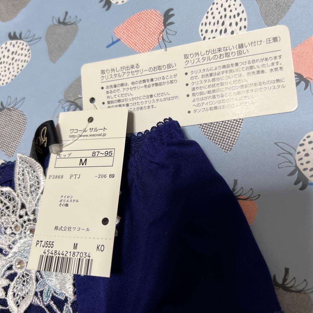 ネイビー刺繍、赤色、ブラジャーショーツセット G65