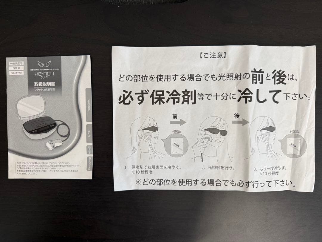 【残量99%以上】ケノン Ver 8.0 シャンパンゴールド 【箱傷みあり】