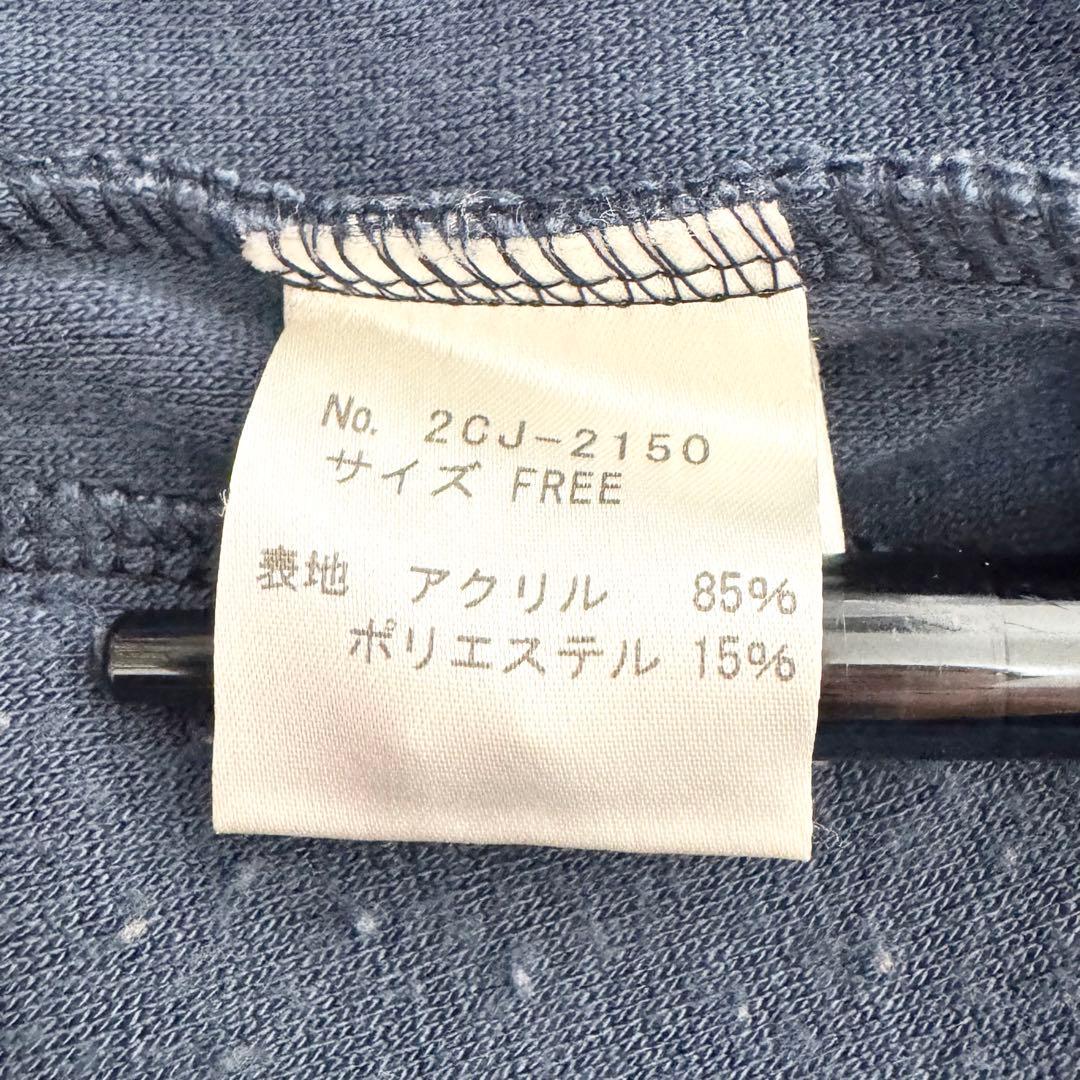y2k❤️00s HYSTERIC GLAMOUR パイル地 ロゴ ジャージ
