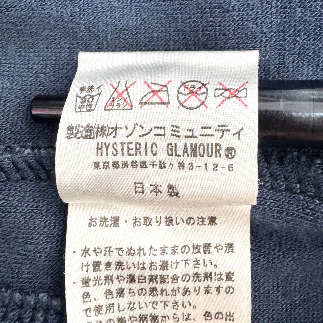 y2k❤️00s HYSTERIC GLAMOUR パイル地 ロゴ ジャージ