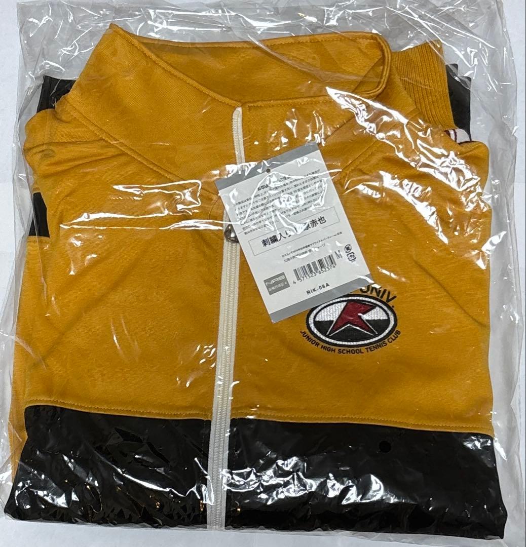 テニスの王子様　おてふぇす　ジャージ　名前刺繍入り　切原赤也　Mサイズ