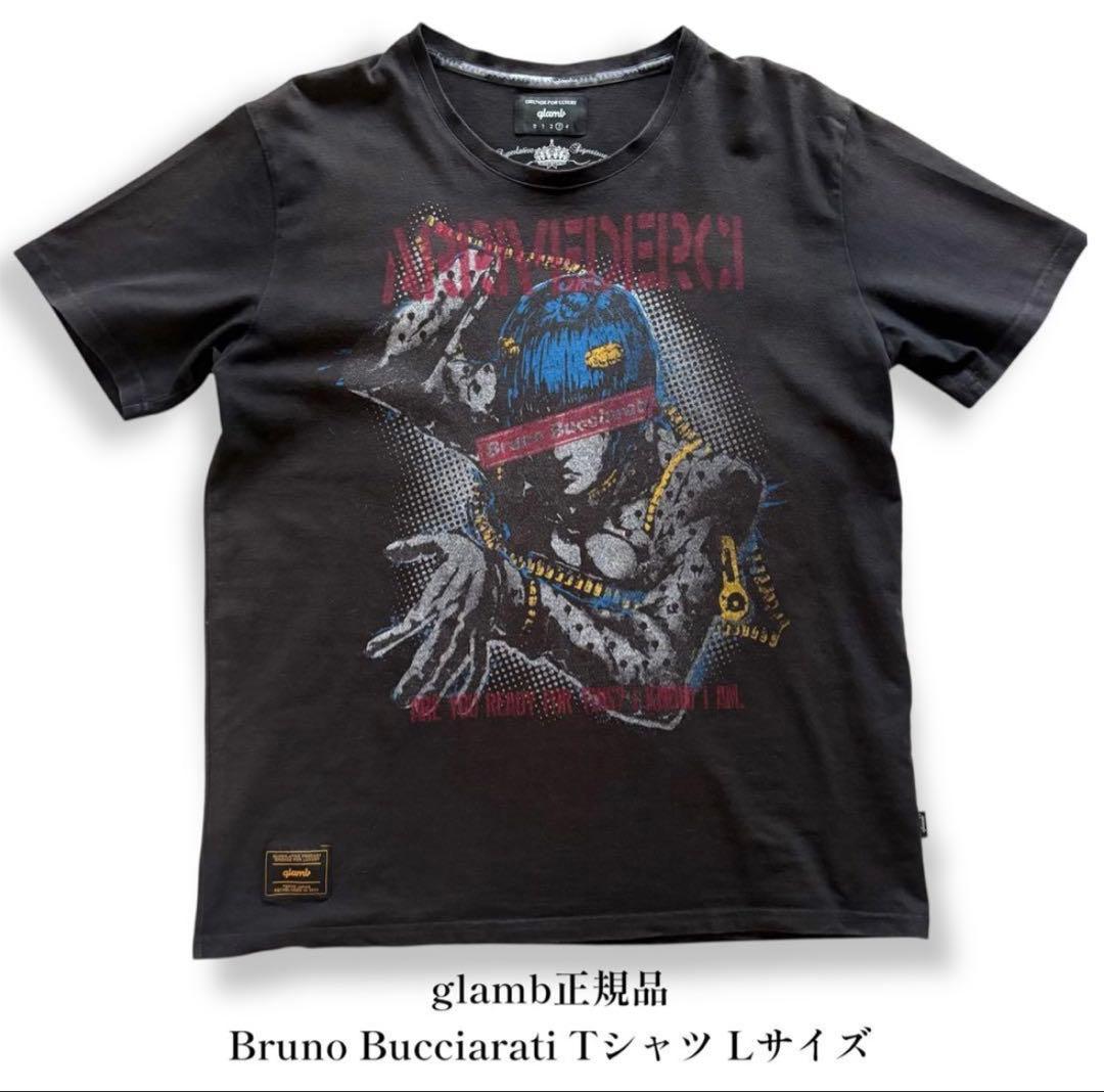glamb 正規品 ジョジョ　ブチャラティ Tシャツ Lサイズ 美品 グラム 黒