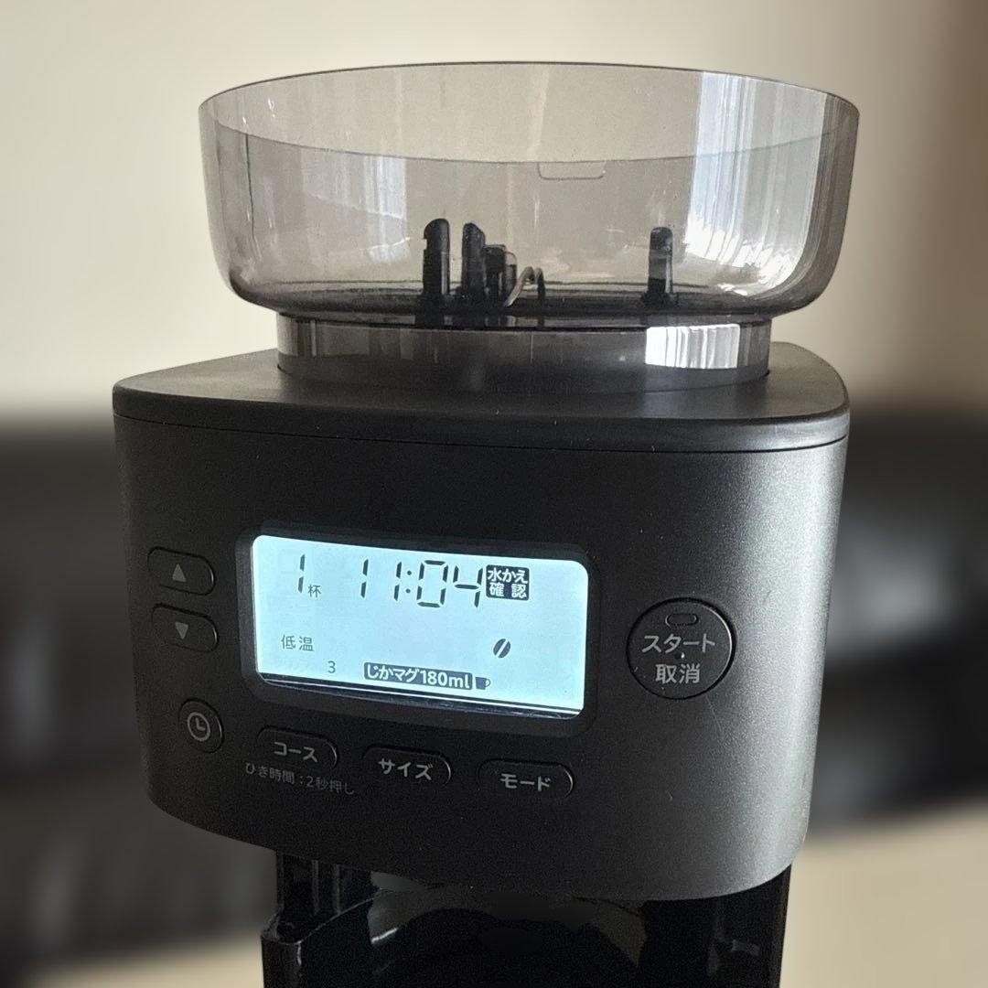 シロカ コーン式全自動コーヒーメーカー カフェばこPRO