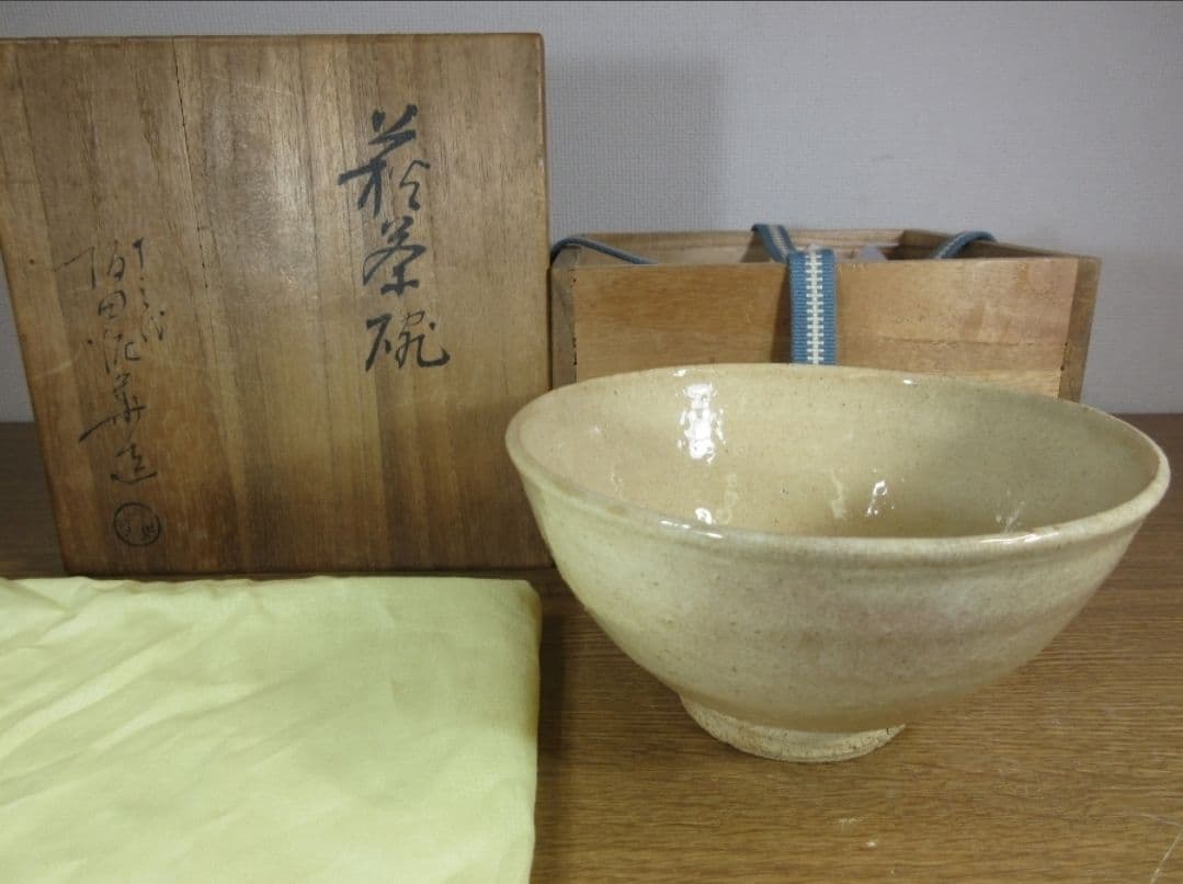 真作保証 13代 坂田泥華 自作 天耳庵 コレクター放出品 (加藤土師萌) 山口