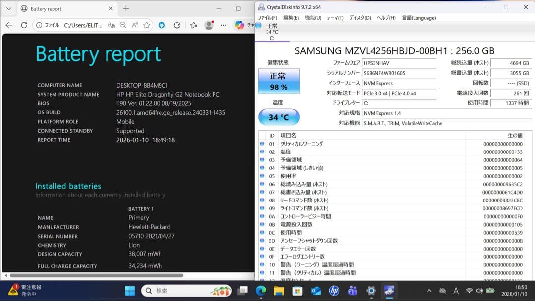 HP DRAGONFLY G2 /i5-1135G7メモリ 16GB/オフィス