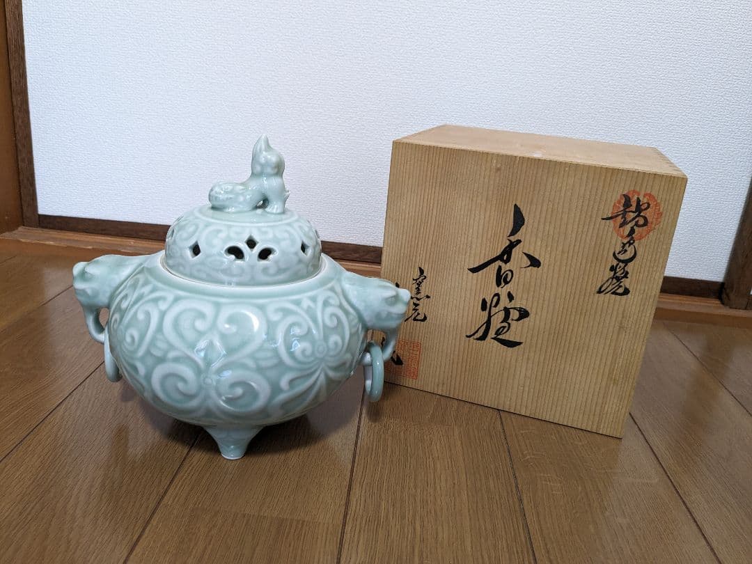 香炉　鍋島焼　冬山　市川　箱付き