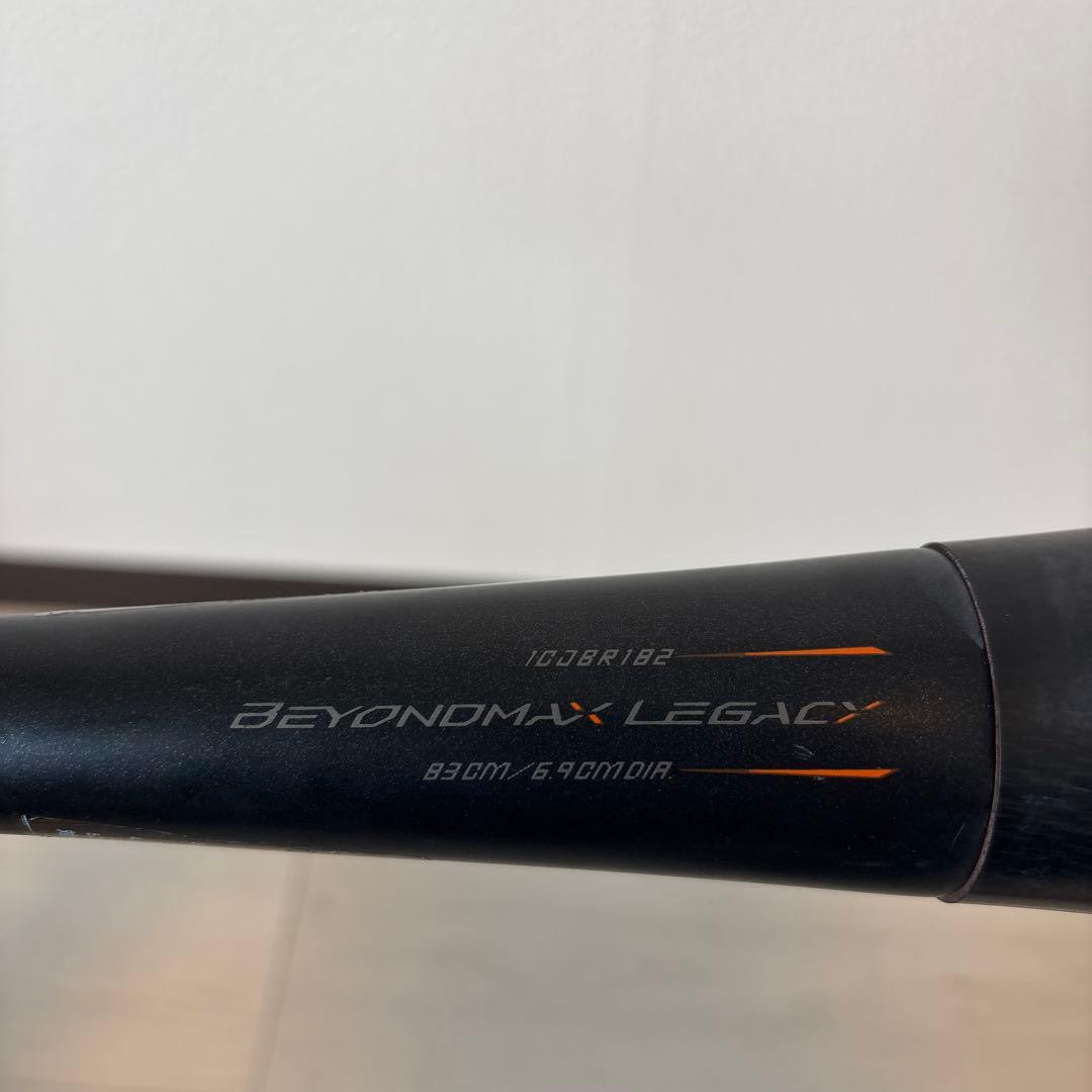 ミズノ ビヨンドマックスレガシー 軟式 ミドルバランス 83cm 720g