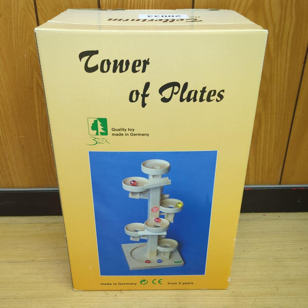 Tower of Plates 知育玩具　ベック社　玉の塔　白木 BECK社